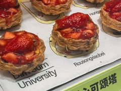 -糕材生(龙湖北京大兴天街店)