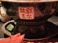 -额尔敦传统涮(公园西路店)