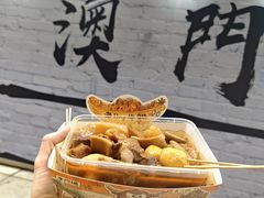 -老day牛杂(官也街总店)