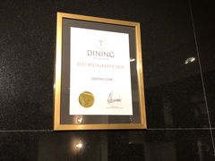 -香港喜来登酒店天宝阁