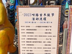 -呀路古热带植物园-恐龙馆