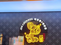 -吉事果(超极合生汇店)