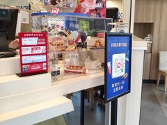-DQ·蛋糕·冰淇淋(富华里店)