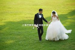 -巴黎新娘婚纱摄影·婚礼策划(嘉定总店)