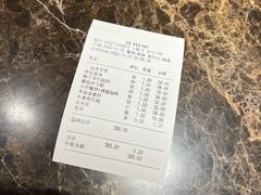 账单-江海渔港(姚港路店)