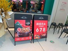 -蛙小侠(五象万象汇店)