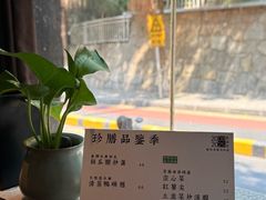 -汤家茗苑·精致私房菜(白沙店)