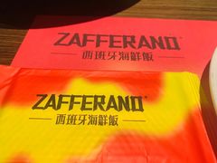 -ZAFFERANO西班牙海鲜饭(上海首店)