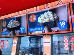 -東更道点心行(利客来店)