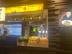-巴奴毛肚火锅(大剧院店)