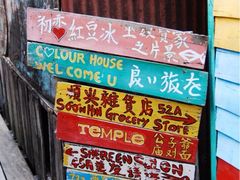 iphone_upload_pic-姓氏桥