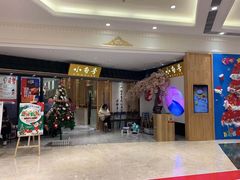 门面-小句号·精致料理(江南环球港店)