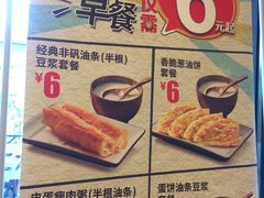 -永和大王(蛙嫩鸡香煲煲鲜·军博店)
