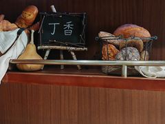 -丁香西饼屋(桂林路店)