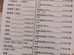 -振鼎鸡(天钥桥路店)