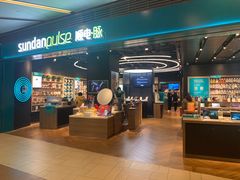 -顺电·脉(浦东嘉里城店)