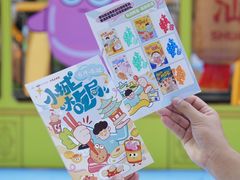 -福田卓悦INTOWN购物中心