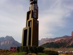 -河南宝泉旅游区