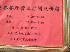 -南宫温泉水世界