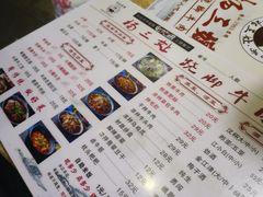 -杨三孃跷脚牛肉(西外棕榈岛店)