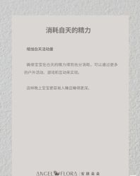 -安琪朵朵独栋花园月子中心