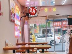 -哈灵面馆(宁波路店)