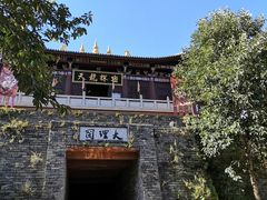 -天龙八部武侠城