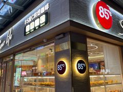 -85度C(广州石牌桥店)