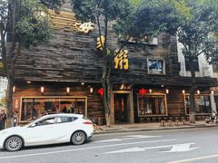 -大良毋米粥(锦龙路总店)