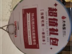 -大鸭梨烤鸭店(光彩店)