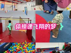 -美吉姆儿童发展中心(远洋中心店)