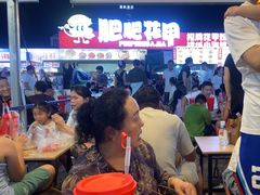 -大学城夜市