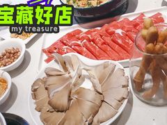 -蒙都43°9羊火锅·赤峰美食(桥北店)