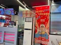 -百事喜乐炸鸡铺(合肥首店)