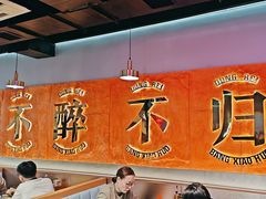 -棒小伙·齐齐哈尔烤肉(龙茗路店)