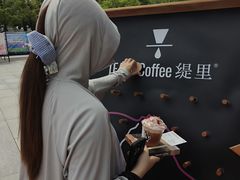 -天河体育中心