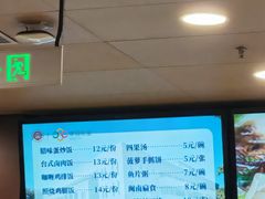 -农园餐厅(北京大学店)