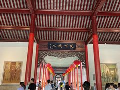 -南京中国近代史遗址博物馆(南京总统府)