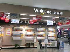 -苏宁易购(Suning Pro广州天河店)