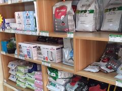 -康乐宝动物医院