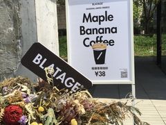 -BLATAGE COFFEE