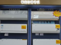 -居然之家(两江国际MALL店)