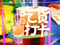 -吾饮良品水果茶(江汉一路店)