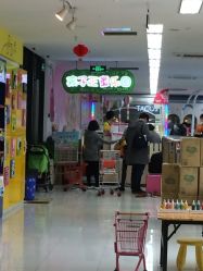 -孩子王童乐园(马群店)