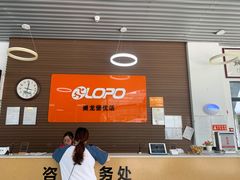 -奥龙堡游泳馆(广纸店)