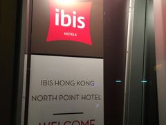 -宜必思香港北角酒店