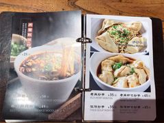 -我的面 川味Bistro(后沙峪店)