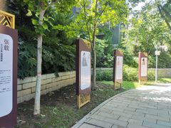 -莲湖公园