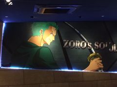 -东京塔海贼王主题公园