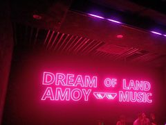 -MOSSO音乐酒吧·live house(南京旗舰店)